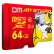DM 64 GB TF(MicroSD)メモリアカードドClass 10 JOY専用版携帯電話の高速ドラブレーコダー監視メモリカド