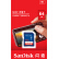 SanDisk 64 GB SDXCメモリカドClass 4 SDカードド