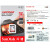 SanDisk 32 G SDカードド64 Gキヤノンカーメド128 Gマルクロ一目レフメオドレカド10 16 G SDHCカード80 M/s