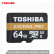 東芝64 GB TF（microSD）メモリカドUHS-III U 3 Class 10 M 501リド速度270 MB/s本き込み速度150 MB/sオープバードSTFカード