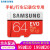 SAMSUNG携带帯メーモリカド32 G/64 G高速U 3 100 M/s映像モニタリンドラウレコダーTFメモカド赤MC 64 G+3.0カードルドリダーダー
