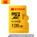 柯达(Kodak)128 GB TFメモカドU 1经典高速版ドラブレーコダセキュリティ监视家族监视携帯帯tfカードド