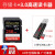 SanDisk 64 GカマラSDカードド128 G U 3メモリカド最高速度4 Kキヤノニンマイクロ一目レフメメラモカド256 G+3.0カードルドリダーダー