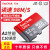 SanDisk A 1 S携帯電話メモリ16 G/32 G/64 G/128 G高速SDHC走行記録TFカーラードライトA 12 G読み取り速度98 MB/S