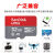 SanDisk 32 Gドレーブレーコダのメモリアカードド64 g tfカード128 gフルファ·ウェル携帯帯sdカード256 G高速メモカド32 G+ミニカドドドド32 G+ミニカドドドドドドダーダーダーダーダー