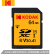 Koda(Kodak)64 GB SDメモリカ3 A 1 V 30の性能レベル読み速度95 MB/s书き込み速度85 MB/s 4 K高精细デビル一眼レフSDカードド
