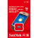 SanDisk 32 GBモバイルミcroSDメ-モリカドClass 4 TFカード