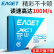 忆捷（EAGET）256 GB TFメモリアU 3クラス10 V 30 4 K高速専门モデル大容量ビデオ高速监视カメレオンモリカド