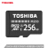 東芝（TOSHIBA）256 GB TF（microSD）メモリカドU 1 Class 10 M 233読出速度100 MB/sハビアン撮影高速ドレインTFカードド
