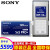 ソニー(ソニ)SXSカードド32 G/64 G/128 G SXS-1シリズズ専门カルドSBP-232 D/E SXS Pro+