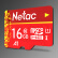 Netac 16 GB TF（MicroSD）メモリカドA 1 U 1クラス10经典国风版読み速80 MB/sドラえもんダマファミリー监视携帯屏蔽内容ド