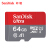 SanDisk 32 Gドレーコダーのメモリカド64 g tfカード128 gフルファ·ウェル携帯帯sdカード256 G高速メモカド64 G+3.0高速カードダ