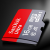 SanDisk TFカード携帯帯レコダ-モニタマ16/32/64/128 Gオプロ16 G読み98 MB/s U 1 A 1版