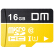 DM 16 GB TF(MicroSD)メモリカドレッサー10 TF-U 1シリズ携帯帯メモリカドレーコダンプジットピル高速メモリカド(金色)