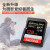 SanDisk 64 GカマラSDカードド128 G U 3メモリカド最高速度4 Kキヤノンニコロ一目レフメモカド128 G+3.0カードドダ