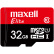 Maxell智尊高速MicroSDHC UHS-1メモリカドTFカード32 G Class 10読むむむむむスピド48 MB/S
