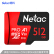 Netac 512 GB TF(MicroSD)メモリカドA 1 U 3 V 30 4 K高度耐久ドレーブダーダー&監視カメレオンド読み取り速度100 MB/s