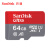 SanDisk Miro sdカードの高速メモリア32 g 64 gtfカードの携帯電話のメモリアカードドのドラブブリドドのフーラッドのラストオーダー64 G小米(MI)カラカラのメモアカードド