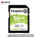 キングダム16 GB SDメモリカドU 1クラス10高速进级版高品质撮影フルハイビションプロビオ终身メレンス