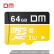 DM 64 GB TF（MicroSD）メモリアクラス10 TFT-U 1シリズ携帯帯ドラレコダー監視カメラ専用高速メモカド（金色）