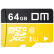 DM 64 GB TF（MicroSD）メモリアクラス10 TFT-U 1シリズ携帯帯ドラレコダー監視カメラ専用高速メモカド（金色）