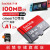 SanDisk 128 g携帯電話tfカードド256 g 400 GメモリカドメモリTabret GoPro came 128 G 100 M/s互換ns Switchゲーム機