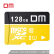 DM 128 GB TF(MicroSD)メモリアクラス10 TFT-U 1シリズ携帯ストラップドレーコダー監視カマラ専用高速メモカド(金色)