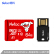 【京東連の名の前】Netac 64 GB TF(MicroSD)メモリカドA 1クラス10は、最大100 MB/sトラブダーを使って、携帯のメモリカドを監視します。