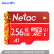 Netac 256 GB TF（MicroSD）メモリカドA 1 U 1クラス10经典国风版読速100 MB/sドラえもんダマファミリー监视携帯メールド