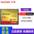 SanDisk cfカードド高速CFカードド7 D 5 D 2 5 D 3 5 d 4 D 810メモリアド64 G CFカードド120 MB/sはキヤノン/ニコロンズズにふさわしいです。