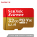 SanDisk 32 GB TF（MicroSD）メモリアドU 3 Class 10 A 1 V 30 4 K～速移動版の読み速度100 MB/s本の読み込み速度60 MB/s