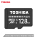 東芝128 GB TF（microSD）メモリカドU 1 Class 10 M 233読出速度100 MB/sハビビィ撮影高速ドライブ・ダウドTFカードド