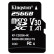 キングダム256 GBライダー100 MB/s U 1 A 1 V 10メモリカドTF（MicroSD）メモリカドの高品質撮影