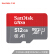 SanDisk 512 GB TF（MicroSD）メモリカドU 1クラス10 A 1至高の高速移動版の読み込み速度は100 MB/sと幅広互換性があります。