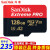 SanDisk携帯帯メモリカド高速TFカードド无人机Android携帯帯泛用128 G超速170 MB/s书き込み90 MB新品