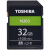 東芝（TOSHIBA）キヤノン富士ソニーカメレオンドSDメメモリカドは200 D M 50 XT 30 XT 20東芝32 G 100 MB/S SDカードドを適用します。