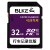 BLKE sdカードド16 g FAT 32高速ドレインダー専用車載メモリアドフォロワーゲームゲームゲームゲームボックス宝駿ビビビイートトレック32 Gドラック専用カードSDドラック32 Gドラックシステム用