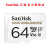 SanDisc flashシューウォッチ専用高度耐久家庭用カーメリーダーセツト64 G+ダブリダー