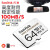 SanDisk MicroSD，CLAS S 10以上のメシリカ・ドモネータ/カマラ/ドライヴ・レコーダ専用メモリアド64 G