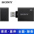 ソニー超高速SDカードドカラメメドUHS-IIIメモリカドSDXCカードドMW-S 1高速USB 3.1カードダー