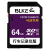 BLKE吉利德拉莱克克克德10高速fat 32フォ—ドSDカードド帝豪GS GL远景博越ka越用64 G SDカードド吉利ドレコダーダー