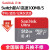 SanDisc flashシューディTFカード无人メメモリカドGoProメモリカドミックカードドミックウィッチ携帯帯メモカド512 G(A 1级100 M/s)