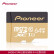 パニニア（Pioneer）TF（MicroSD）メモリアド高速ドレーコダー携帯帯監視メモリカド64 GB【TFカードゴルドカド】