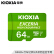 鎧侠(Kioxia)(元東芝ストーア)64 GB TFメモリアドEXCERIA HIGH ENDURACE高耐久シリーズU 3
