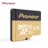 パニニア（Pioneer）TF（MicroSD）メモリアド高速ドレーコダー携帯帯監視メモリカド64 GB【TFカードゴルドカド】