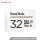 32 Gドライブレコーダー専用カード（新版）