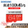 MicroSD 100 MB/s U 3 TFカード64 G