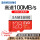 MicroSD 100 M/s U 3 TFカード128 G