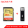 SDカード256 G+USB 2.0マルチ合一カードリーダー