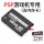 32 G PSPメモリースティックMSメモリカード